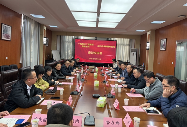 座谈会现场_副本.jpg