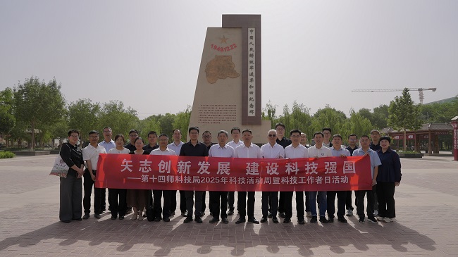 20250527新闻1.jpg