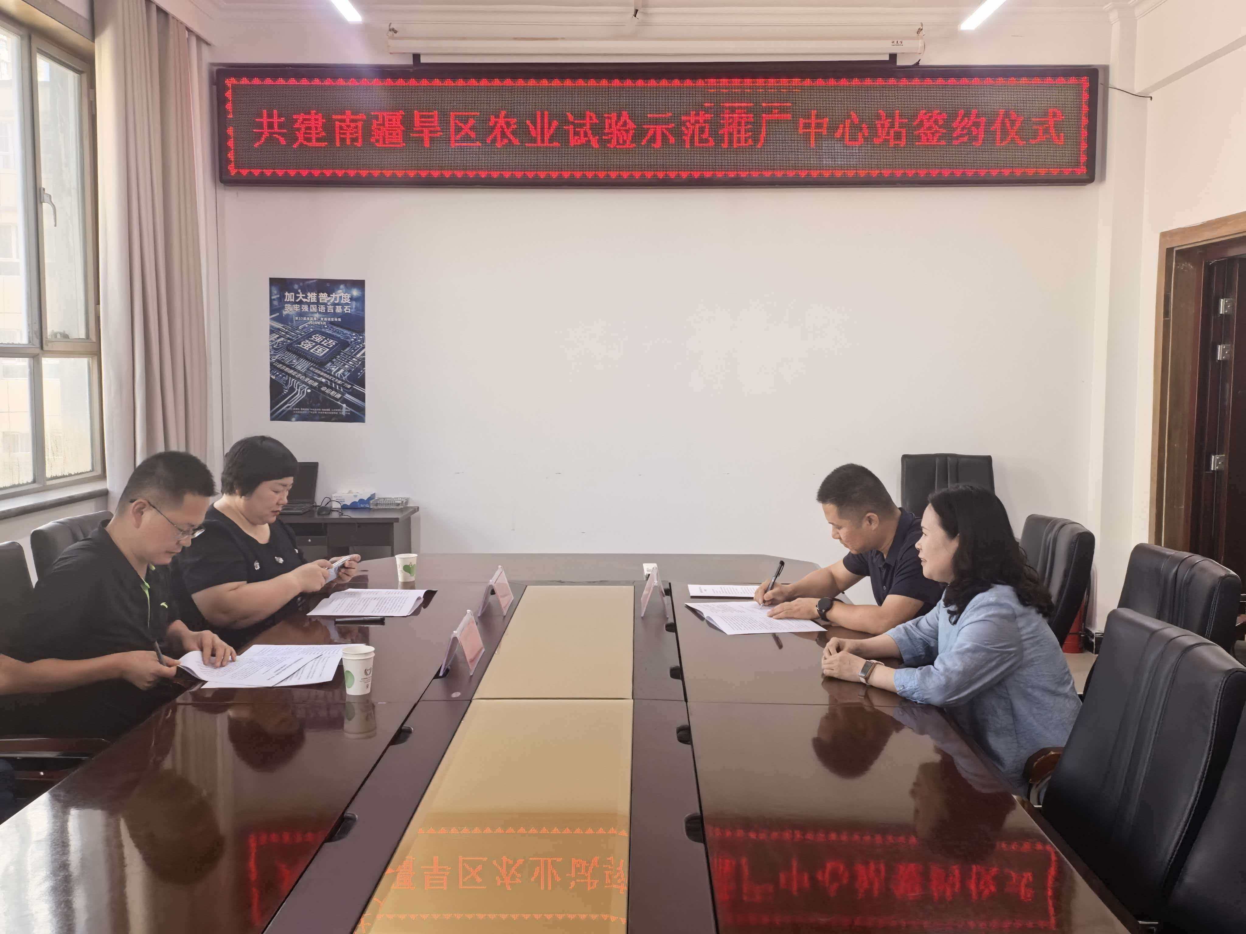 签约图片.jpg